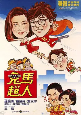 新婚娇妻和别人做爰h